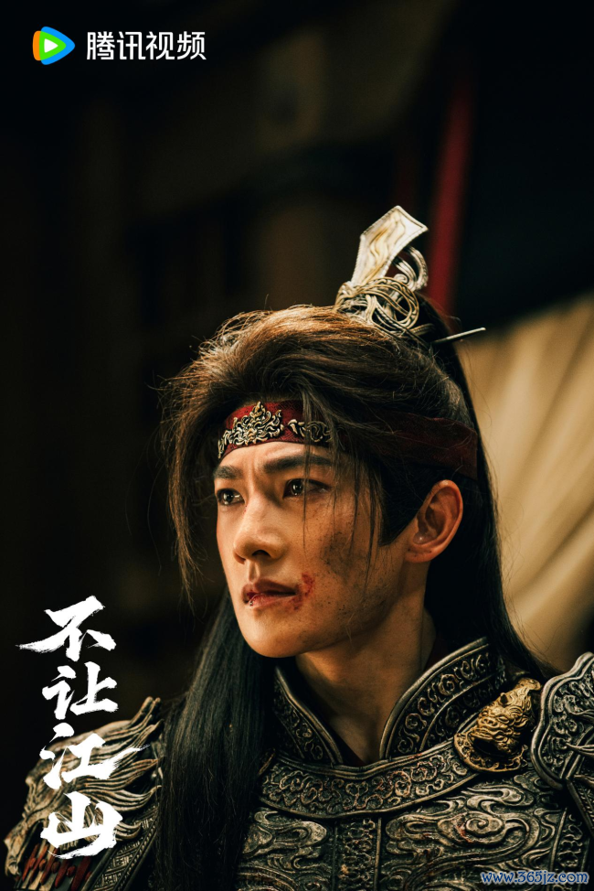 《不让江山》完结官宣 杨洋演绎少年热血成长听说