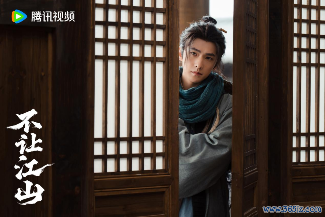 《不让江山》完结官宣 杨洋演绎少年热血成长听说