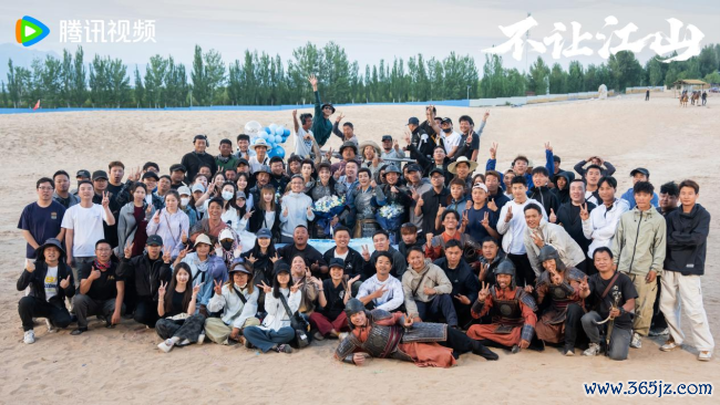 《不让江山》完结官宣 杨洋演绎少年热血成长听说
