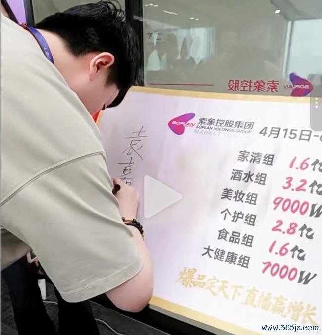 优念念益营销方里面文献提到被罚200万 关系主体备战618大促